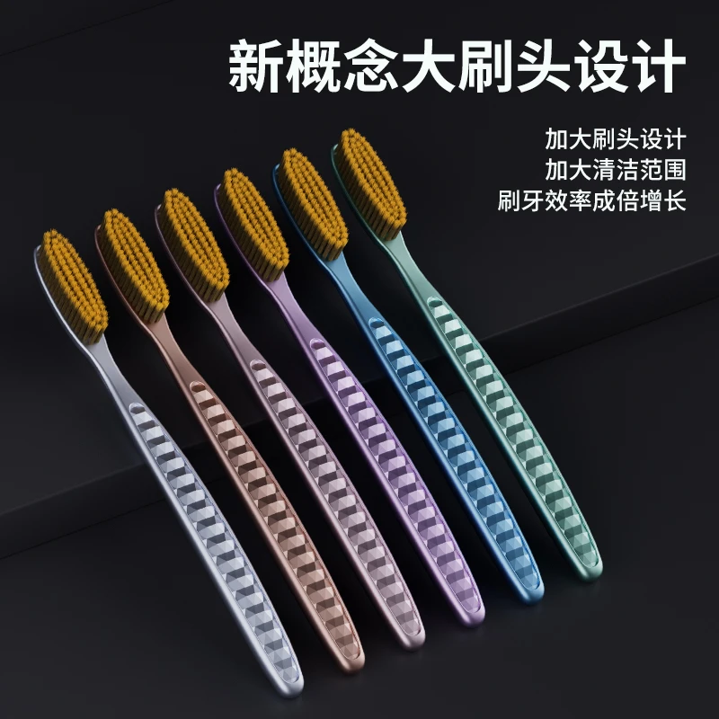 8支U型长头情侣软毛家用大头加长牙刷独立包装家庭装轻奢细丝增长
