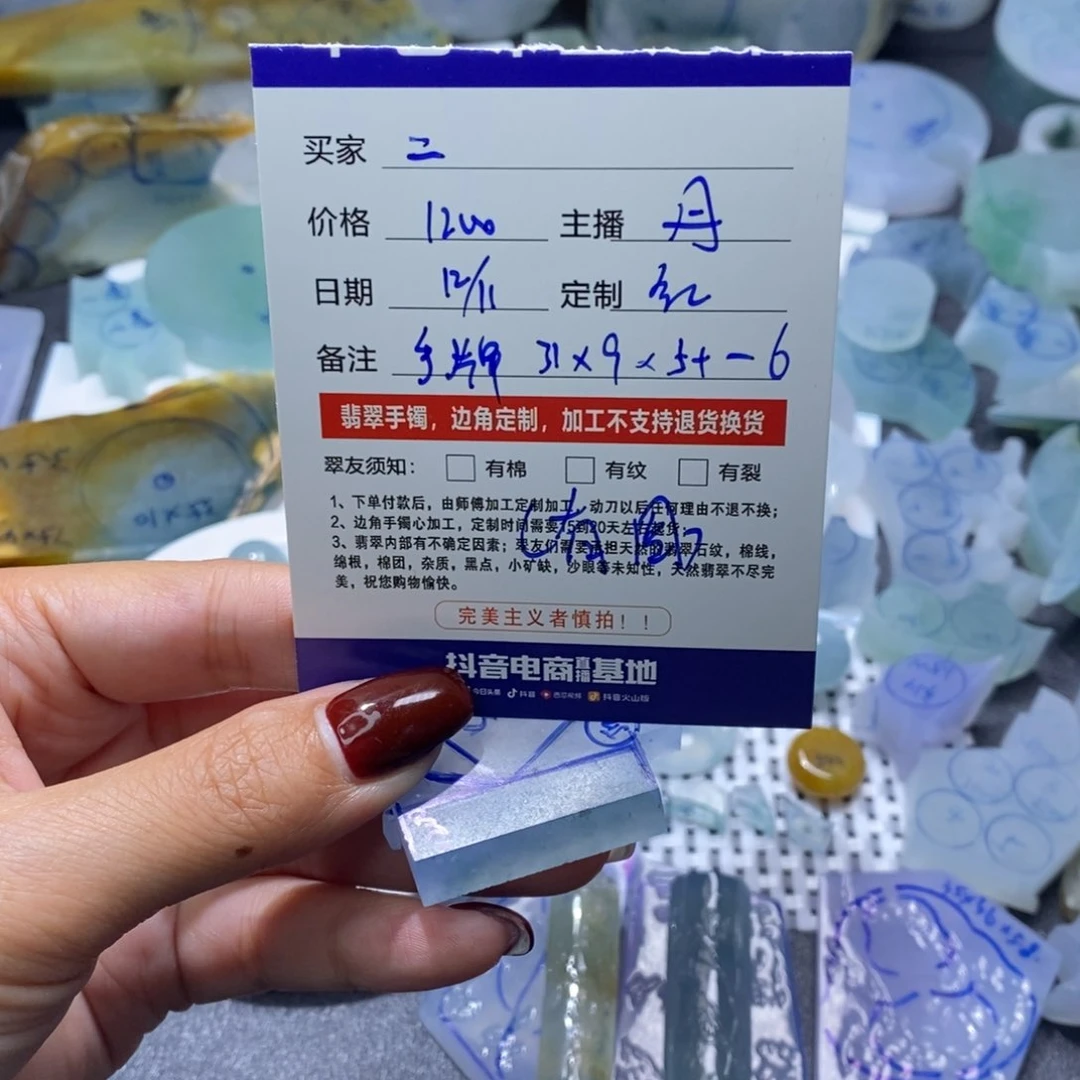 定制翡翠未镶嵌二*娘翡翠原石
