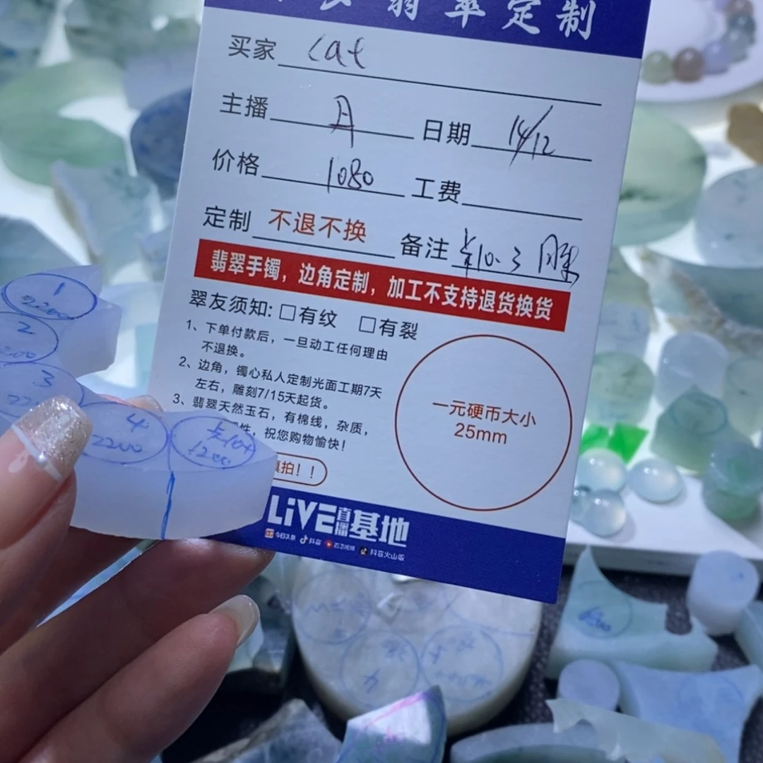 【闪购商品】定制翡翠未镶嵌.***.