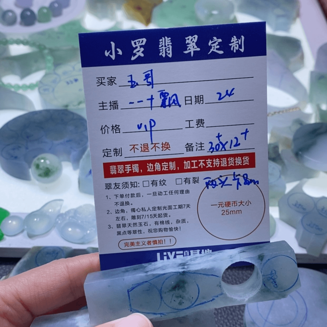 【闪购商品】定制翡翠未镶嵌玉*