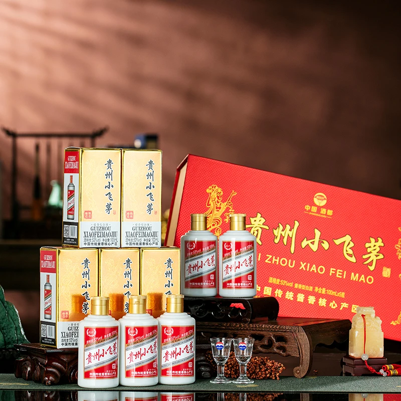 南山行贵州小飞茅53度酱香型白酒100*5礼盒装酒厂直发53度100