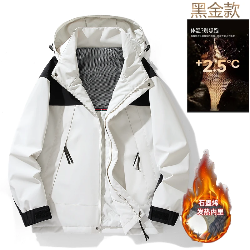 【崔万志优选】情侣款加厚黑金石墨烯棉衣连帽时尚棉服保暖防风外套