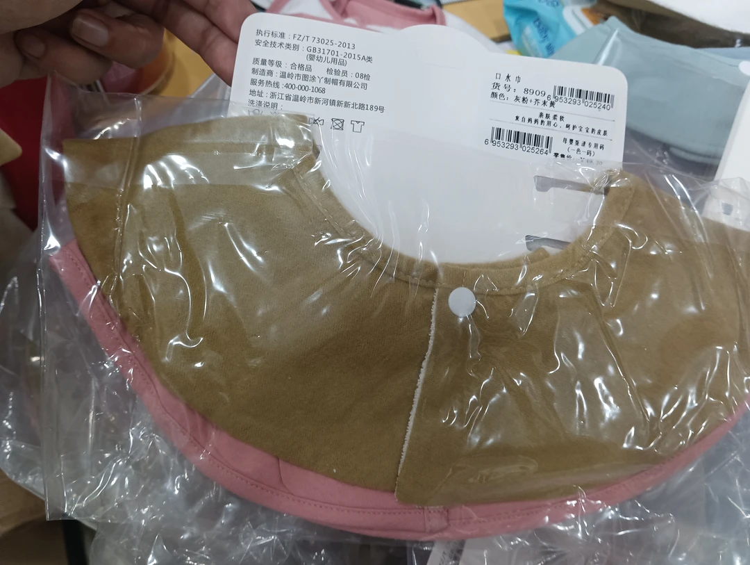 儿童纯色口水巾两条装
