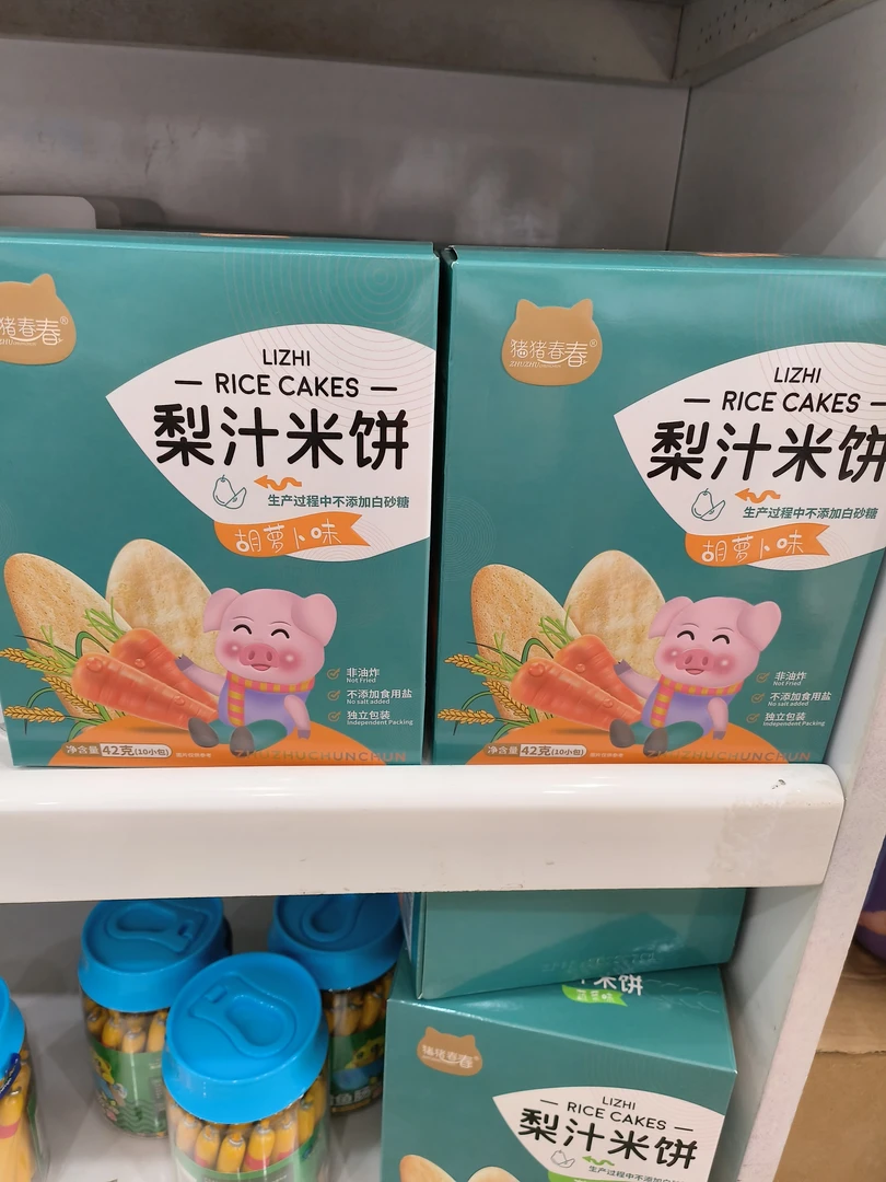 梨汁米饼42克（10小包）