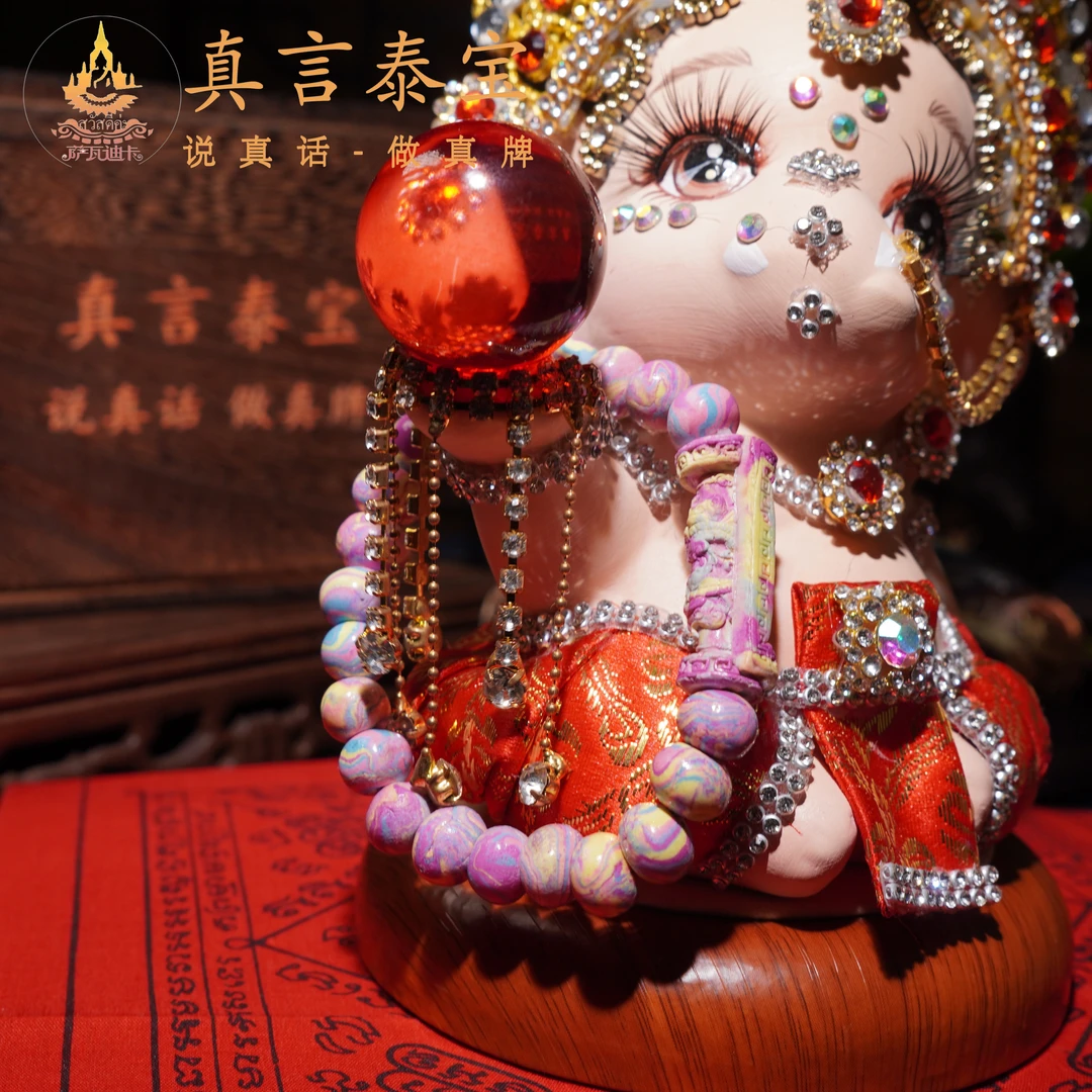 gb吉士纳 蝴蝶 手 链 工艺品 京东发货