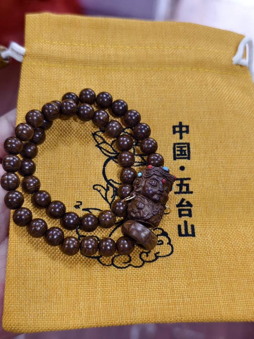 五台山六道木绿妈妈双圈手环