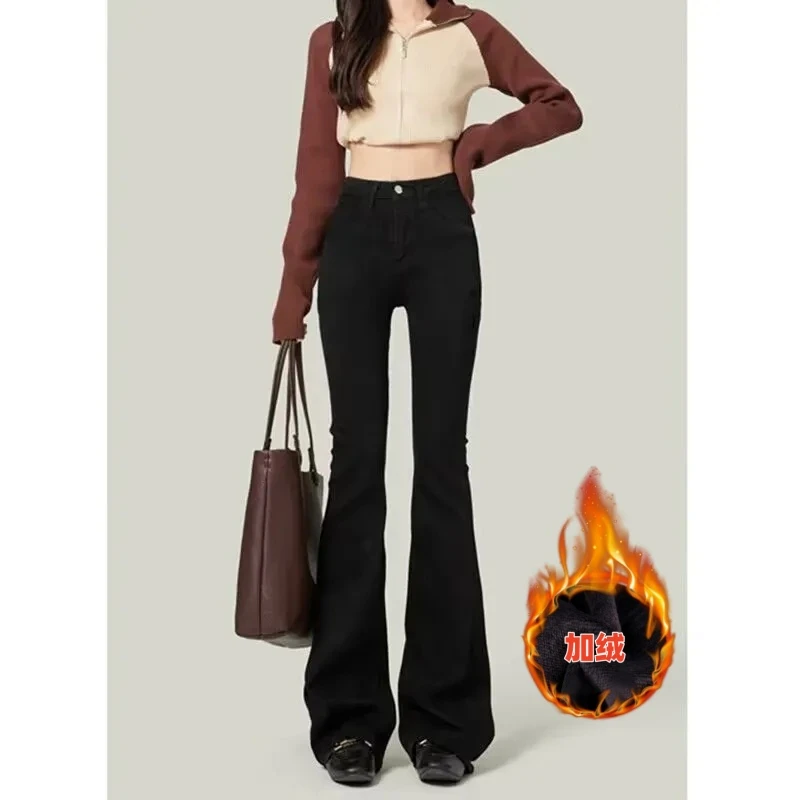 省心穿搭黑色微喇牛仔裤女秋季2024年新款高腰小个子加绒喇叭裤