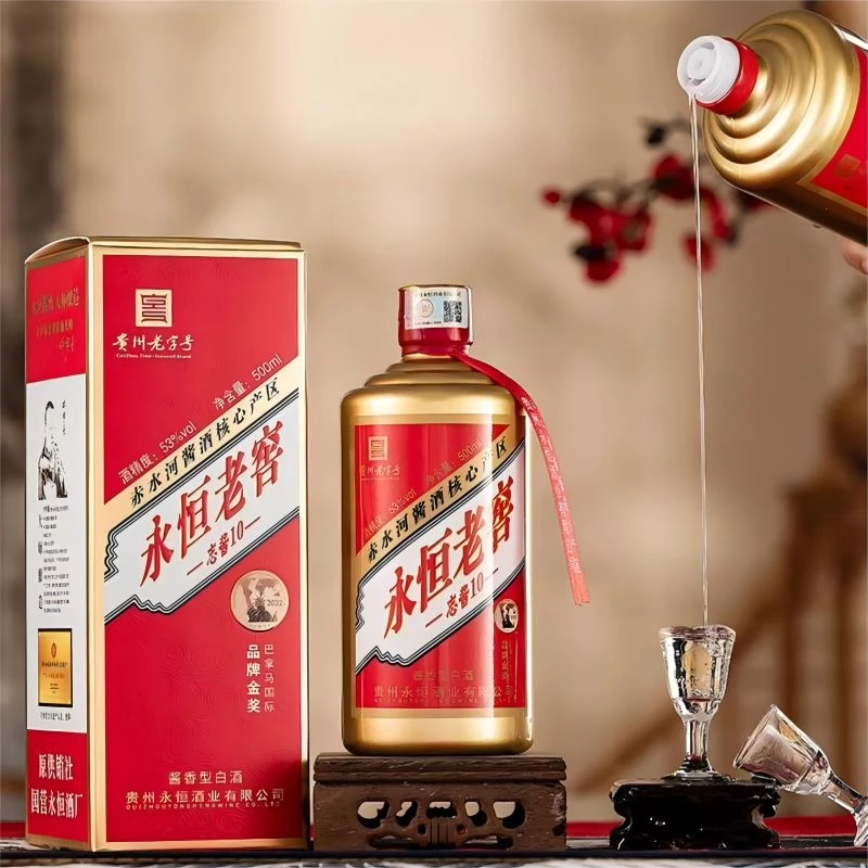 永恒【老窖】贵州老字号 酱香型白酒正宗纯粮酿造 坤沙53%Vol500ml