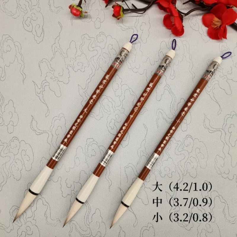 邹紫光阁【篆隶妙笔兼毫】可书写楷书隶书篆书手工毛笔