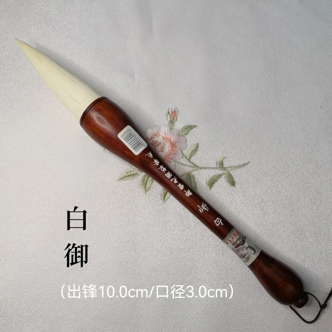 邹紫光阁【白御】条幅大帐山水中国龙