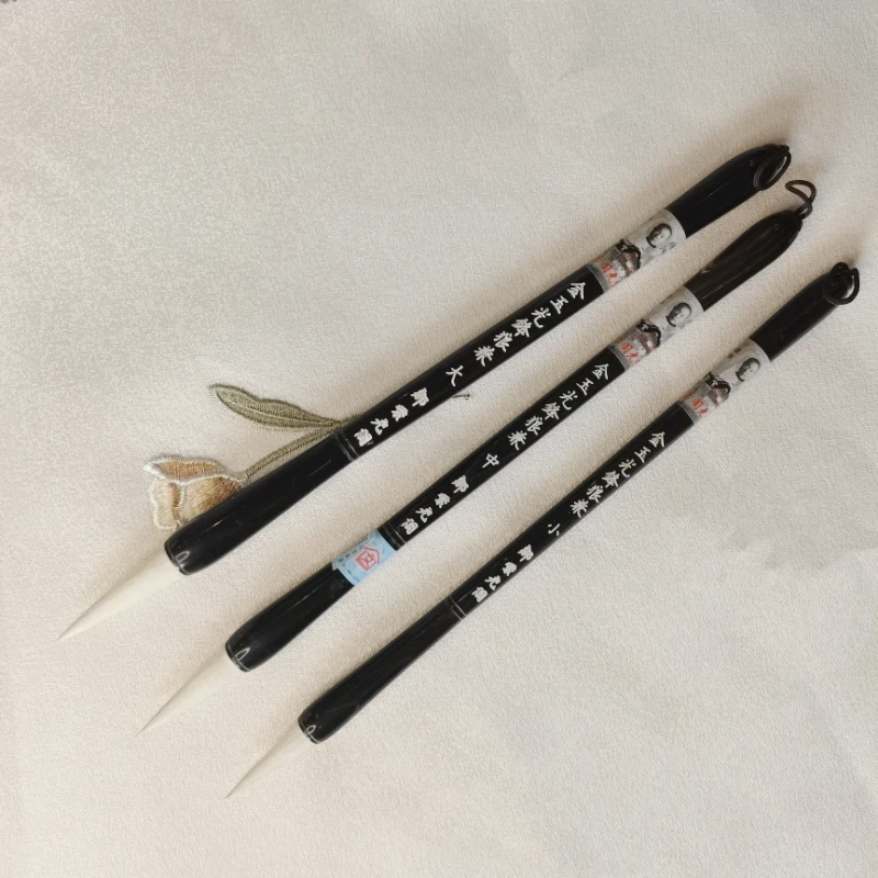 邹紫光阁【金玉光峰狼兼】纯高品狼羊兼毫