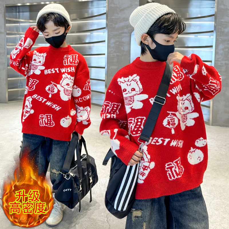 红色男童毛衣女童2023新款儿童本命年保暖针织衫上衣新年服拜年服