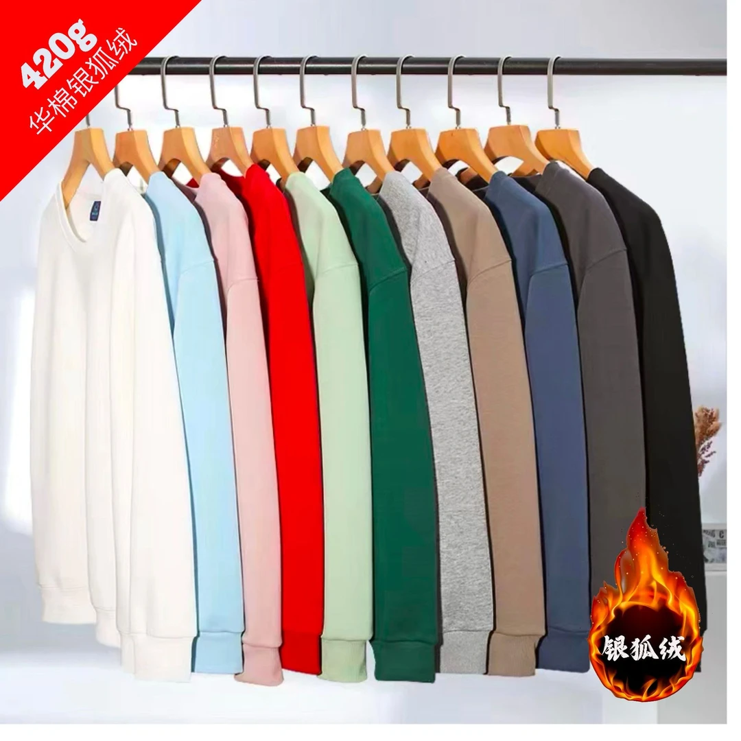 重磅420g秋冬季加绒圆领纯色卫衣新疆棉宽松套头情侣打底卫衣男女