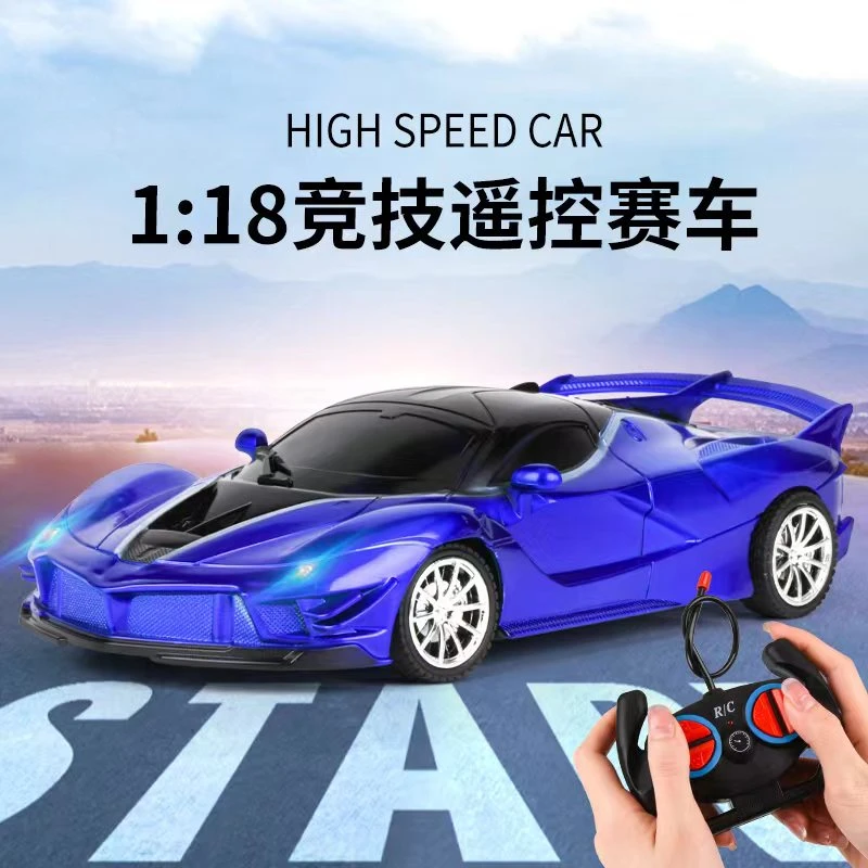 遥控车可充电耐磨高速漂移,男孩玩具RC遥控行驶可充电儿童节