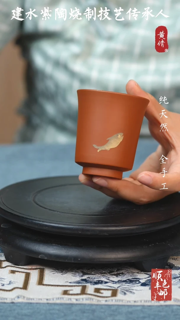 【闪购商品】壶云南建水紫陶杯405