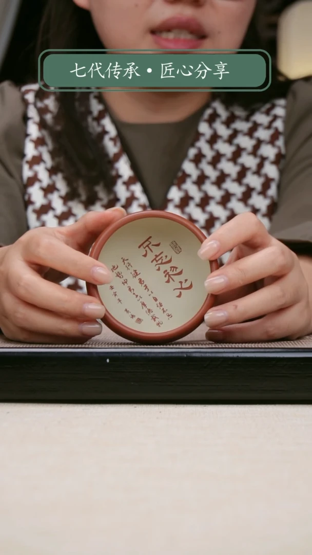 【闪购商品】陶瓷壶建水紫陶内刻杯11