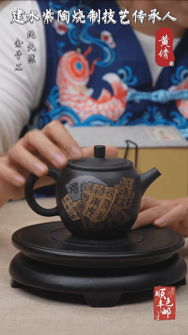 【闪购商品】壶云南建水紫陶壶微瑕285