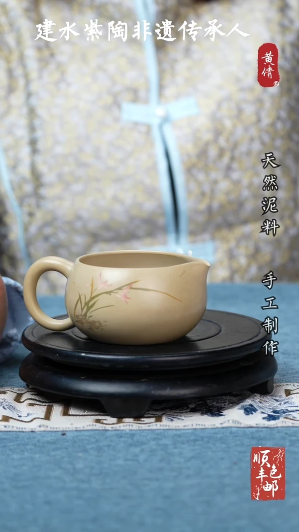 【闪购商品】壶云南建水紫陶杯329