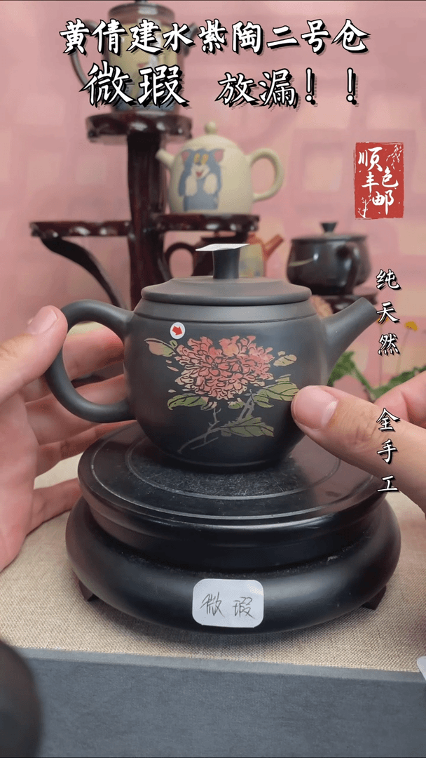【闪购商品】壶云南建水紫陶微瑕120