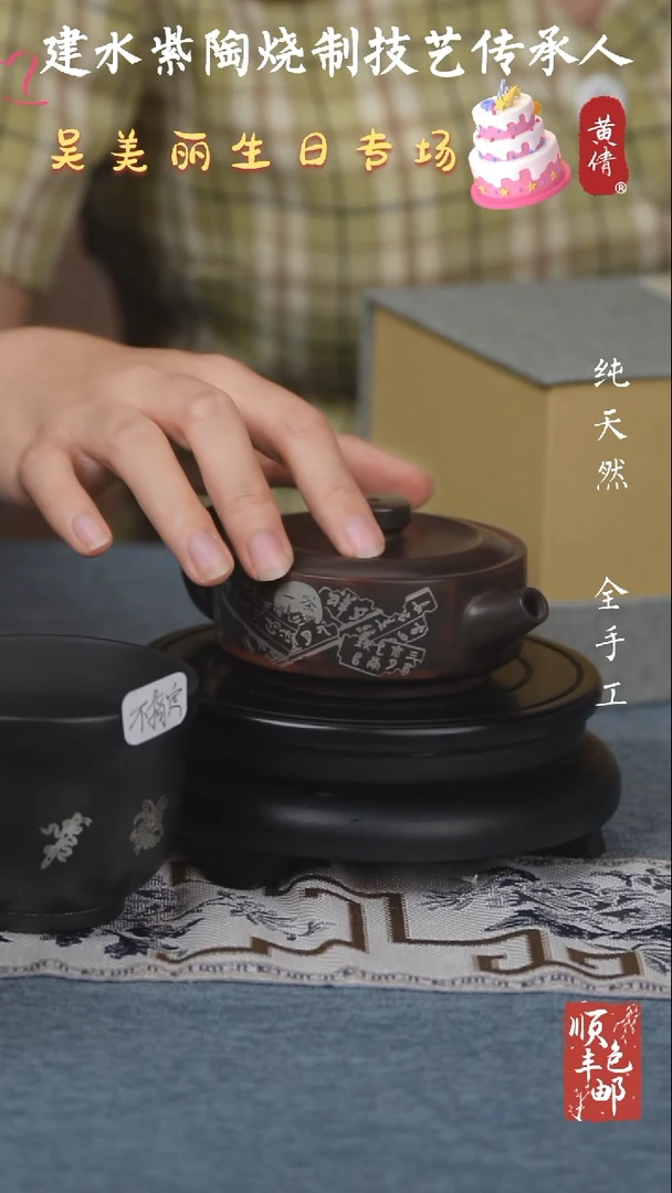 【闪购商品】壶建水紫陶嵌锡壶微瑕+1不指定杯微瑕98小
