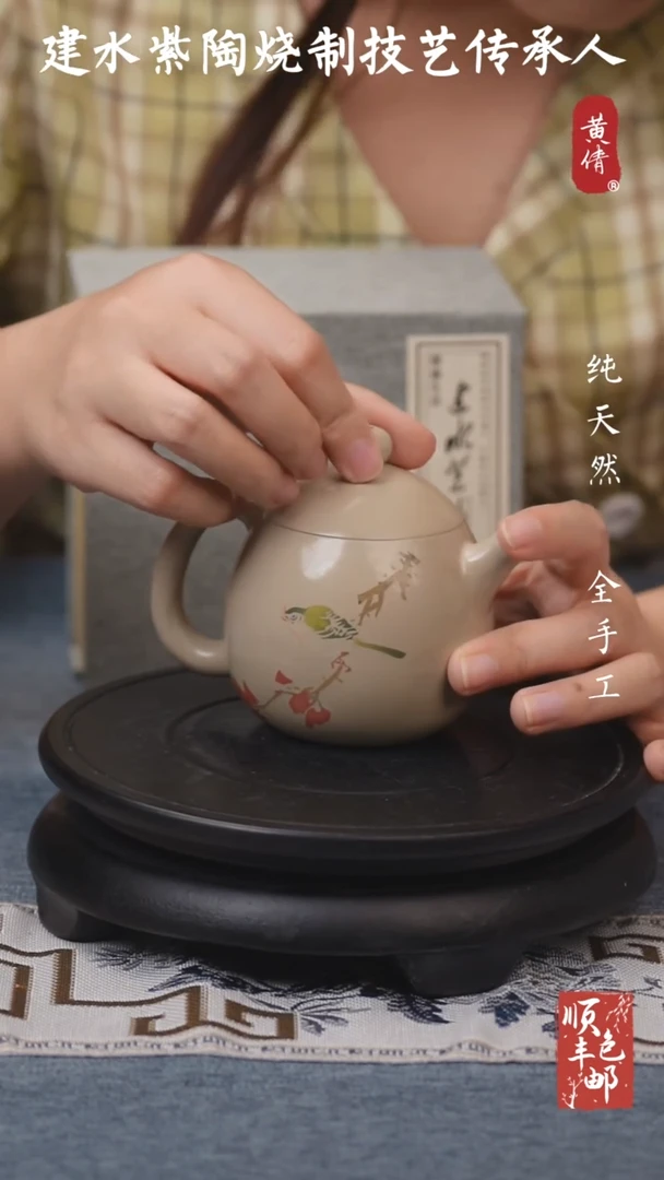 【闪购商品】壶云南建水紫陶壶有手工痕迹75