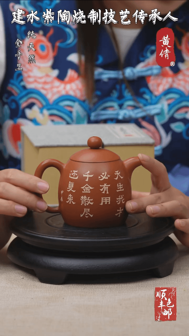 【闪购商品】壶云南建水紫陶壶微瑕341
