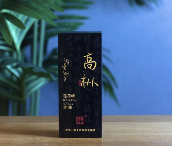 莲花峰正岩高枞水仙2泡