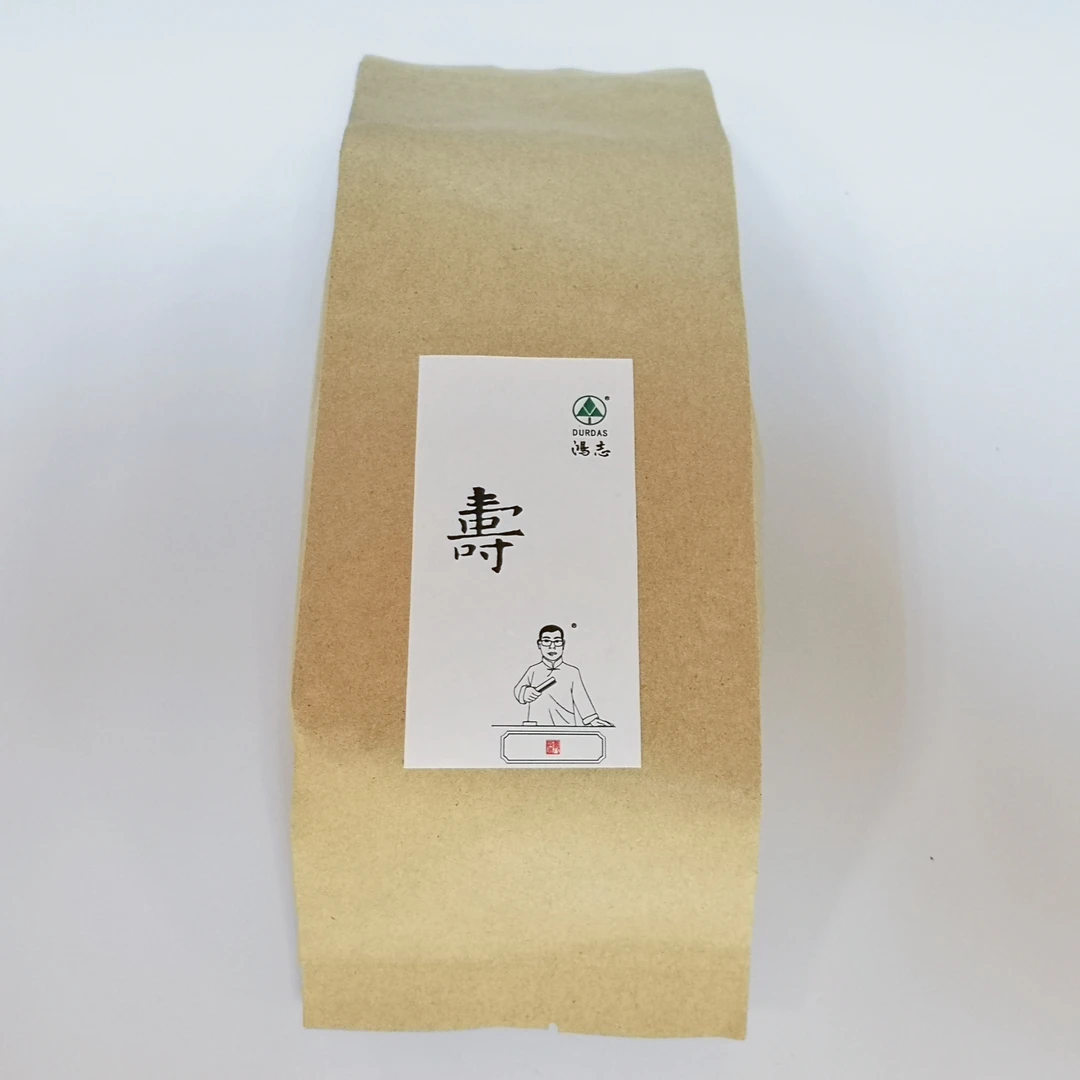50克鸿志白茶（寿）核心技术、优质优品品牌茶
