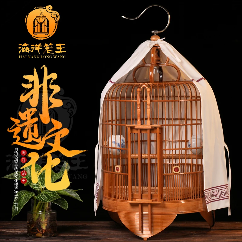 【顺丰包邮】广式鸟笼老竹手工画眉鸟笼八哥鸟笼直径33cm36cm