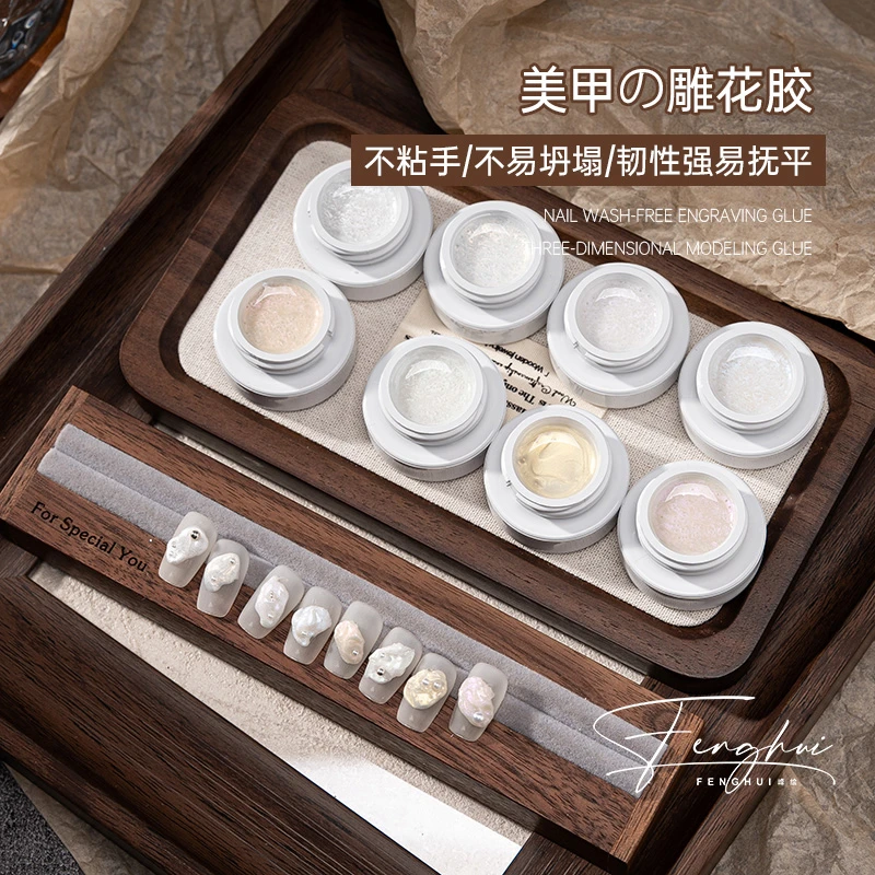 美甲缎光雕花胶仙粉经典8色系列日式甲油胶不粘手造型雕艺胶网红