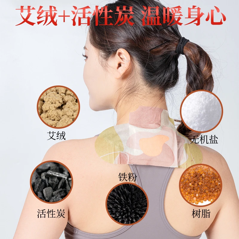 元气地带【艾灸贴】配精油暖腹贴膝盖贴肩颈热敷贴艾草贴