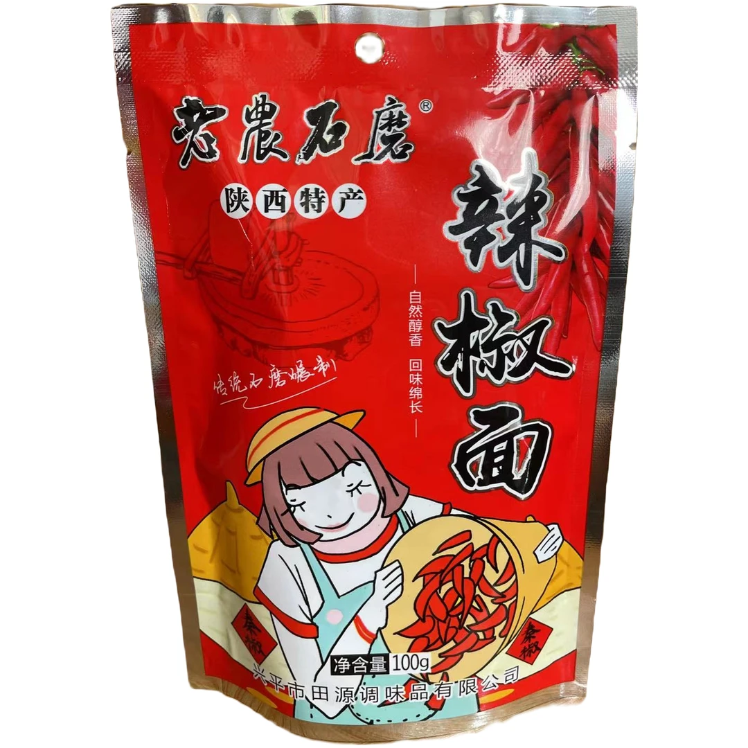 【粉丝浮力】陕西特产秦椒香辣粗100g
