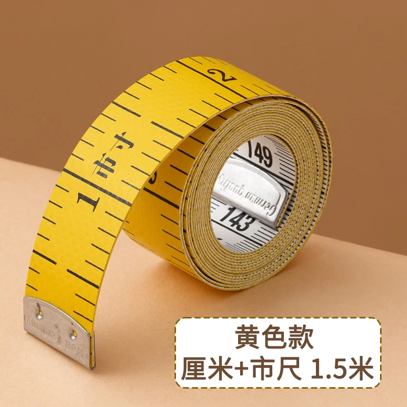 【专属】市尺三围量衣尺皮尺软尺精度卷尺多功能腰围测量衣服米尺