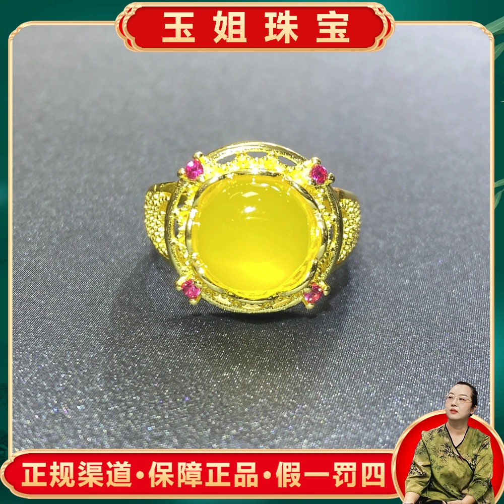 ST6173（玉姐珠宝）冰黄玛瑙玉黄蛋面戒指-送礼佳品