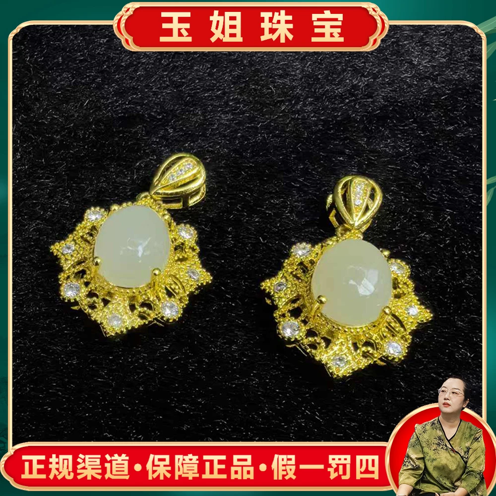 HT4615（玉姐珠宝）和田玉蛋面吊坠-配绳-多样性只发一件