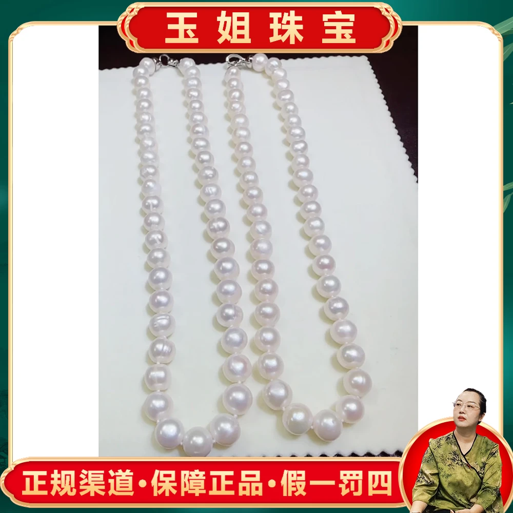 C3155（玉姐珠宝）璀璨夺目之极光奥白珍珠项链-多样性只发一件