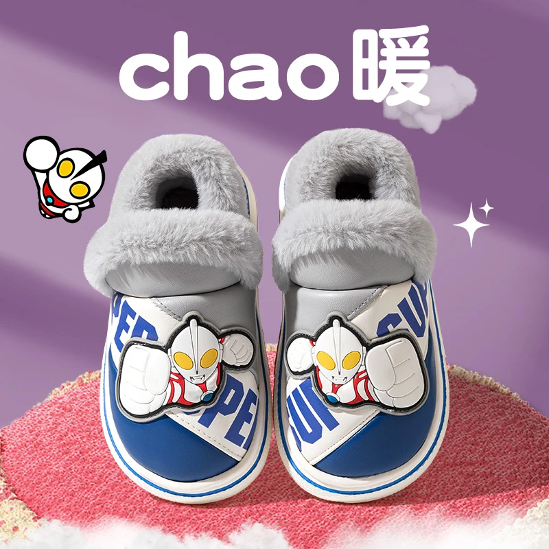 儿童奥特曼棉鞋男童加绒加厚外穿棉拖鞋防水防滑卡通爆款冬天拖鞋
