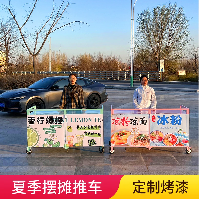 新款冰粉摆摊小推车移动寿司折叠小推车烤肠夜市小吃车地推促销车