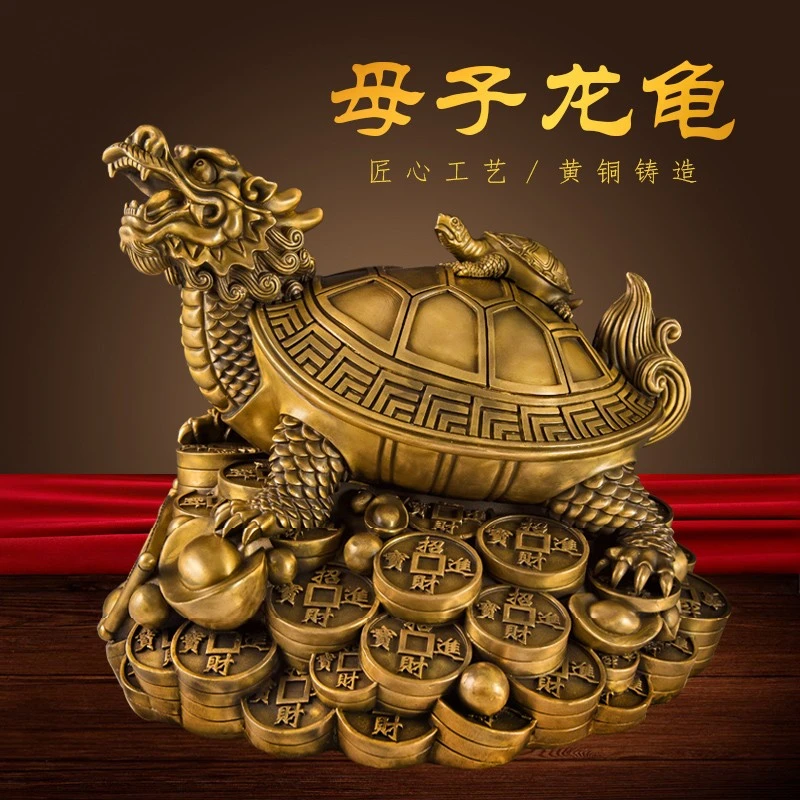 全铜母子龙龟摆件老人祝寿贺寿礼物家居客厅玄关电视柜酒柜装饰品