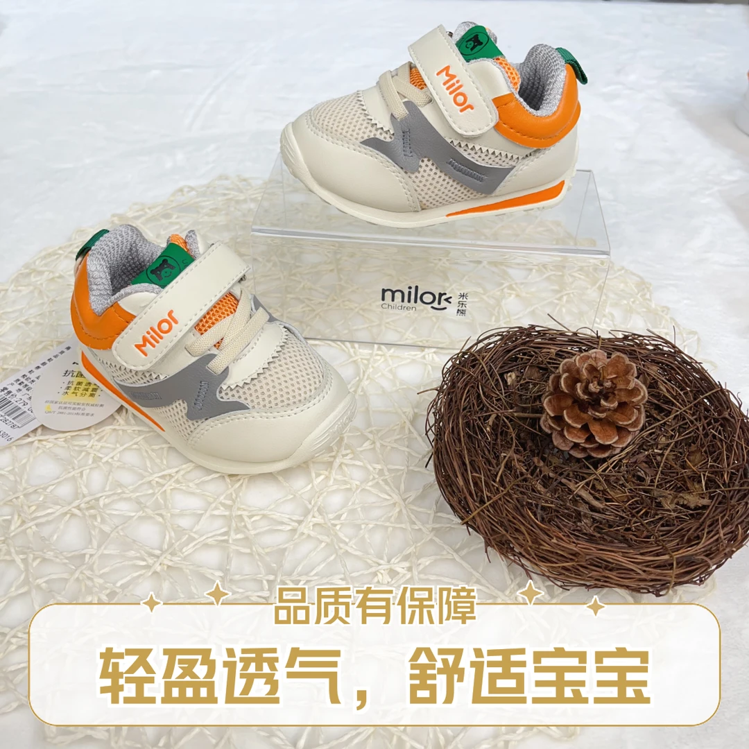 米乐熊milor四季款男女宝宝童鞋时尚运动透气防滑学步鞋机能鞋