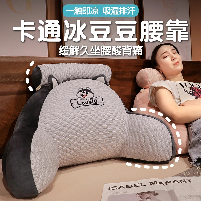 腰靠久坐护腰垫床头靠枕软包靠垫床上靠背垫学生宿舍儿童看书枕头