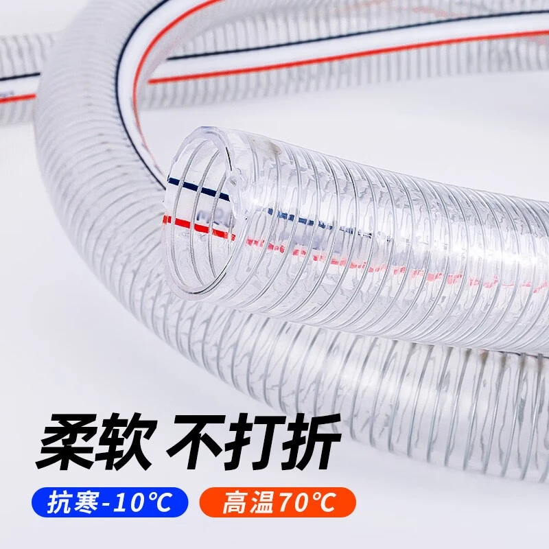 建亚加厚钢丝软管水泵进水管1寸2寸3寸4寸农用钢丝管