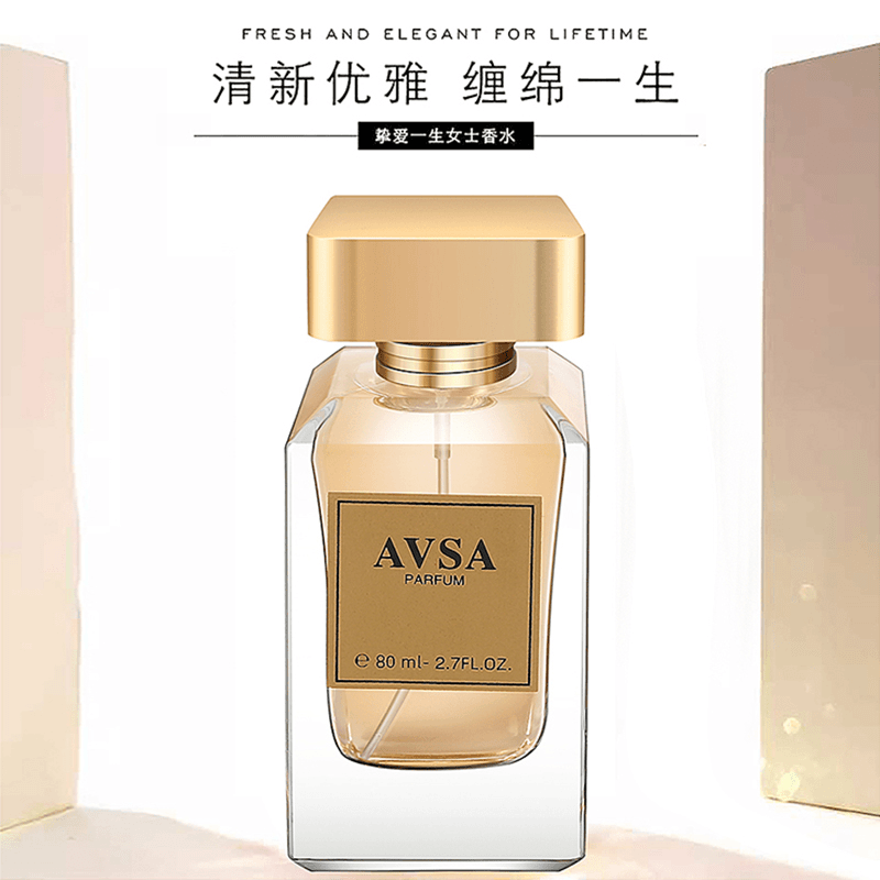 【嘉柏俪人80ml】持久留香清新淡雅经典木质花香调温柔气质中性香水