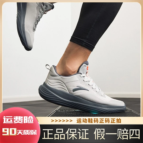 安踏探迹-男子网面低帮训练舒适休闲时尚耐磨轻便慢跑鞋112337793