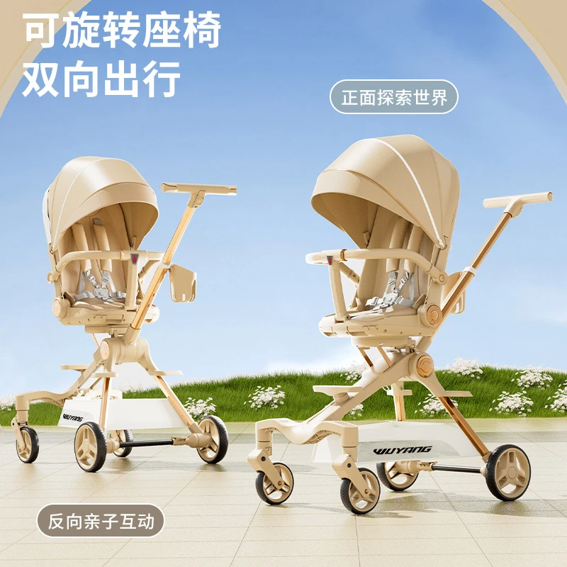 501升级新款铝合金遛娃神器手推车可躺婴儿宝宝双向可拖行可折叠