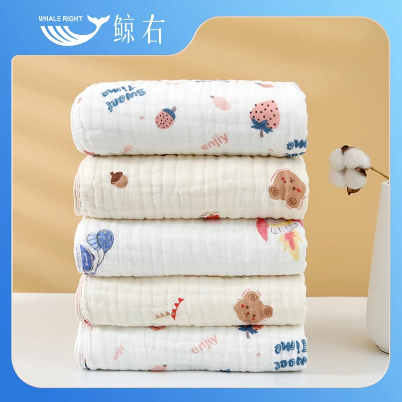 鲸右*浴巾童巾方巾套装