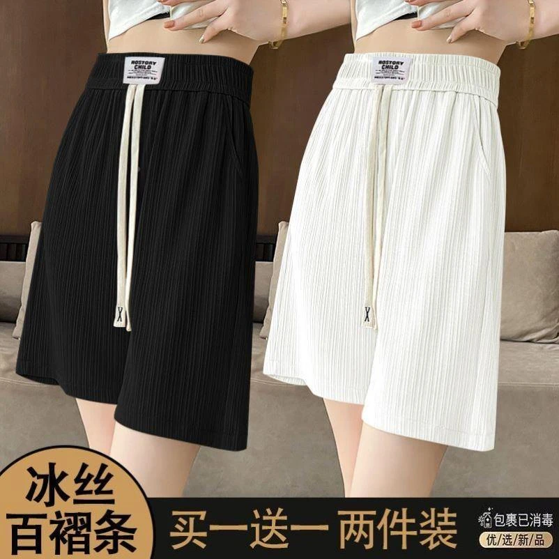【万达撤柜】单/两件 冰丝五分裤女2023夏季薄款高腰阔腿裤宽松外