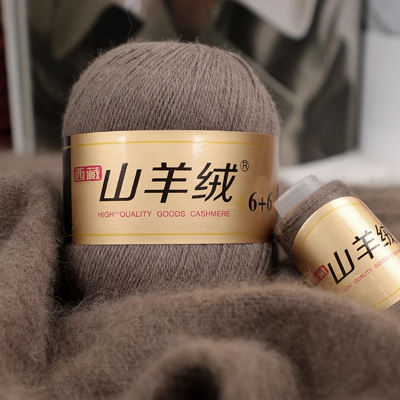 西藏羊绒线正品手编机织纯山羊绒6+6毛线 中貂绒线手工编织围巾线
