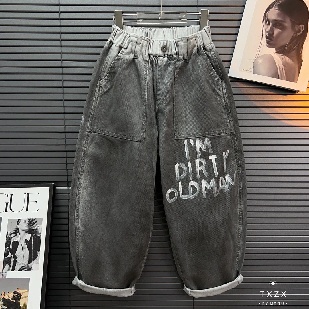 TX-24XK82春秋季新款中大童亲子废土渐变潮酷涂鸦牛仔裤