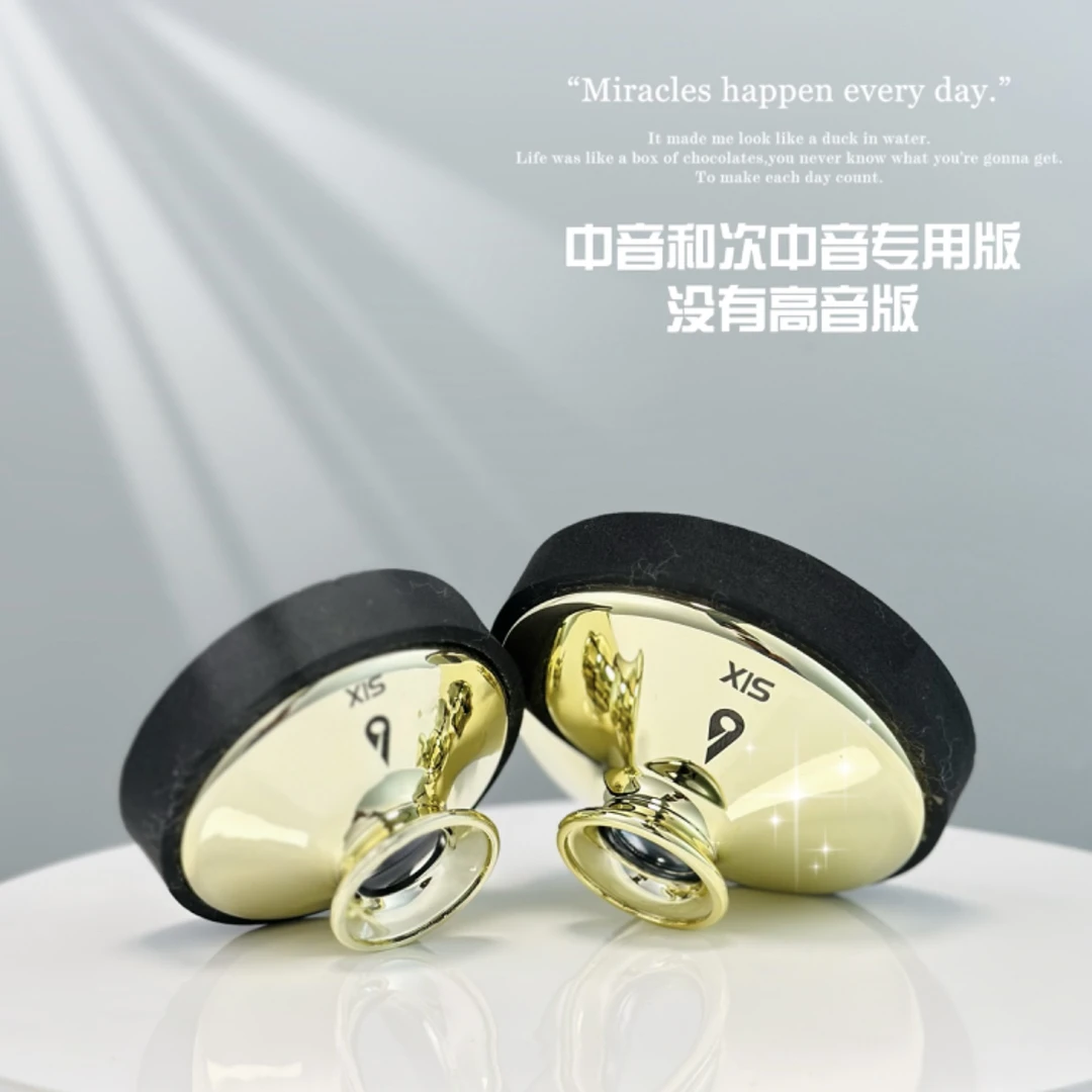 六个圈萨克斯弱音器